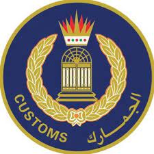 شؤون الجمارك-البحرين